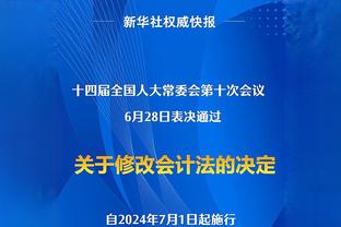 怎么看趴地上不起等吹罚？苏群：球员手部动作有点多